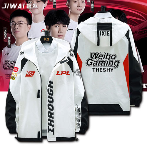 WBG战队队服TheShy同款队服夹克