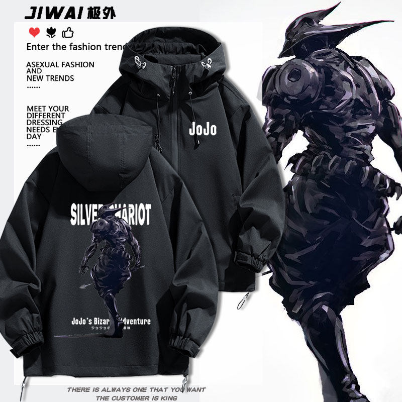 JOJO的奇妙冒险联名星尘斗士银色战车镇魂曲冲锋衣男女外套上衣服