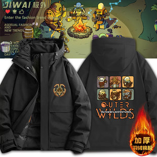 OuterWilds星际拓荒游戏联名宇宙之眼同款保暖棉服男女冬季棉衣