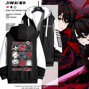 头七怪谈周边离雨婷宇亭子车甫昭同人拉链卫衣二次元男女秋冬外套