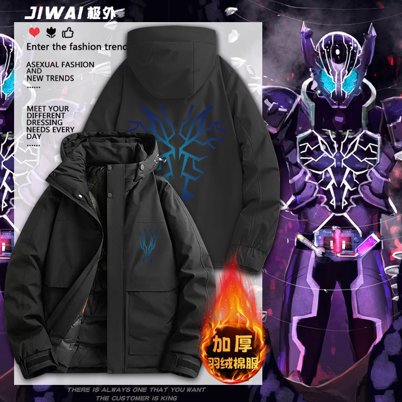 动漫周边BUILD Rogue鳄霸幻德冰室老实人加厚棉服男女冬季衣服