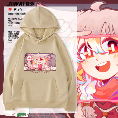 沃玛养鸡场动漫warma连帽卫衣