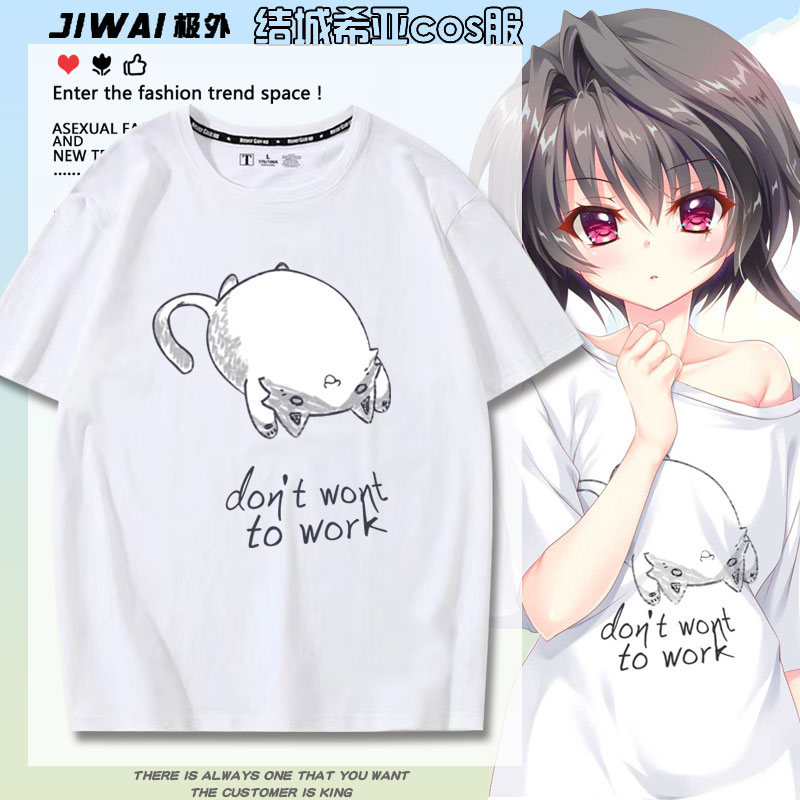 9nine结城希亚9-nine-游戏周边同款cos服短袖T恤男女夏季上衣服