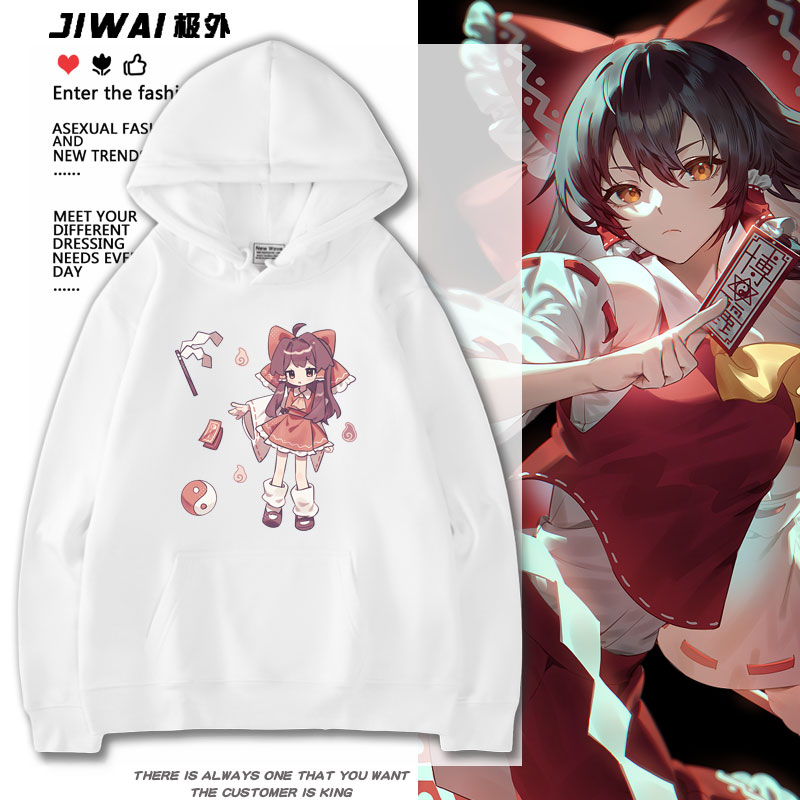 东方Project车万厨博丽灵梦女巫周边同款连帽卫衣男女秋冬衣服