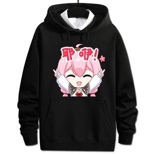 vtuber虚拟主播动漫永雏塔菲周边同款连帽卫衣男女春秋痛衣服上衣