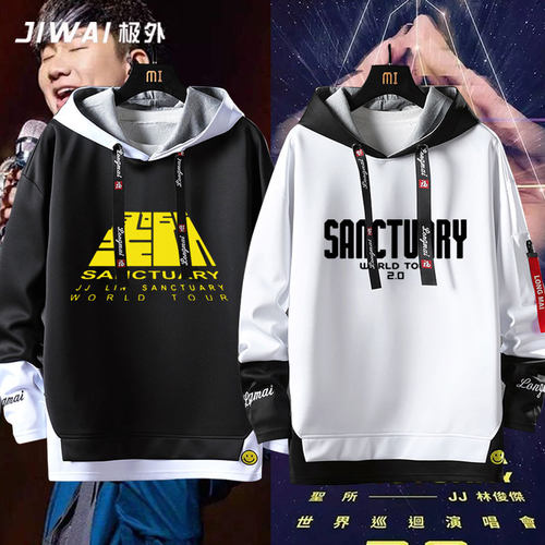 林俊杰SMG2019周边连帽卫衣