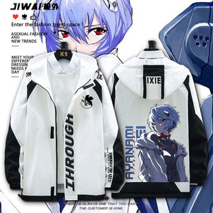 EVA福音战士明日香绫波丽联名周边夹克秋冬青少年男女长袖 衣服潮