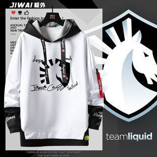 Team Liquid战队队服dota2液体Ti14比赛服连帽卫衣男女宽松上衣服