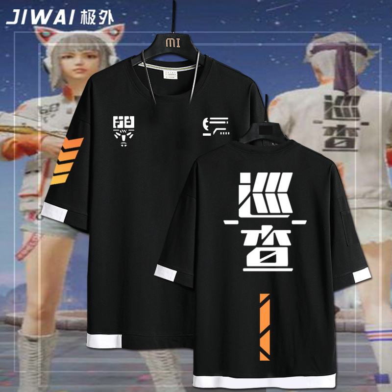 cos巡查员吃鸡游戏周边短袖t恤