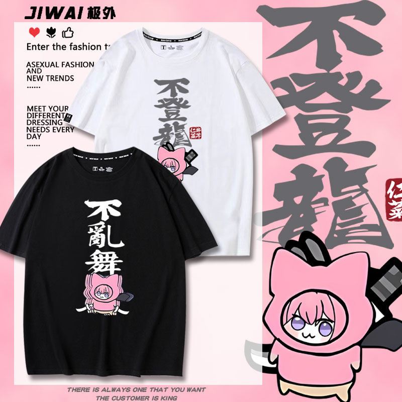 桃乐丝粉色头发狗doro联名周边怪物猎人太刀不登龙短袖T恤上衣服