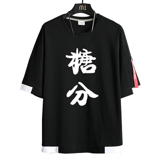银魂万事屋糖分动漫周边短袖t恤衣服男女潮牌夏纯棉宽松半袖飘带