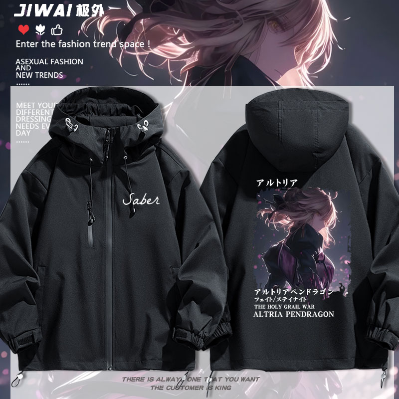 FGO动漫呆毛fate吾王Saber周边冲锋衣男女外套二次元痛衣服上衣