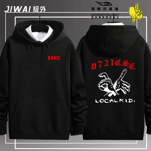 中国新说唱刘聪秋冬季同款衣服