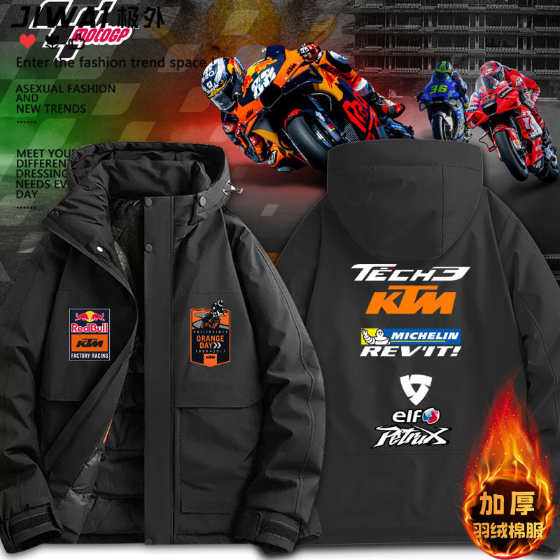 时尚百搭上衣MotoGP摩托车骑行服机车服定制冬季加厚保暖棉服百搭