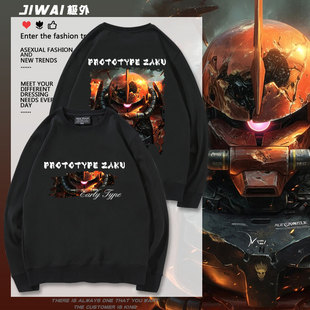 机动战士红色彗星扎古夏亚机高达周边圆领卫衣男女秋冬长袖上衣服