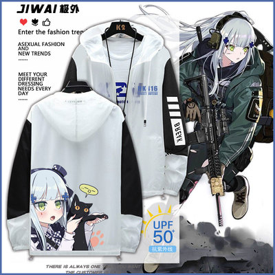 少女前线游戏HK416周边二次元cos防晒衣男女学生冰丝外套上衣服夏