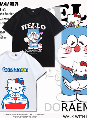哆啦a梦HelloKitty联名款T恤机器猫卡通大印花多啦A梦男女短袖潮
