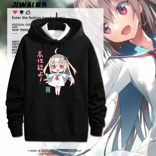 ATRI动漫亚托莉周边萝卜cos卫衣