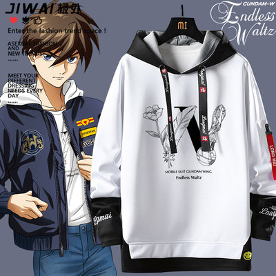 高达W 30周年纪念STRICT-G希罗L2周边连帽卫衣男女秋冬上衣服