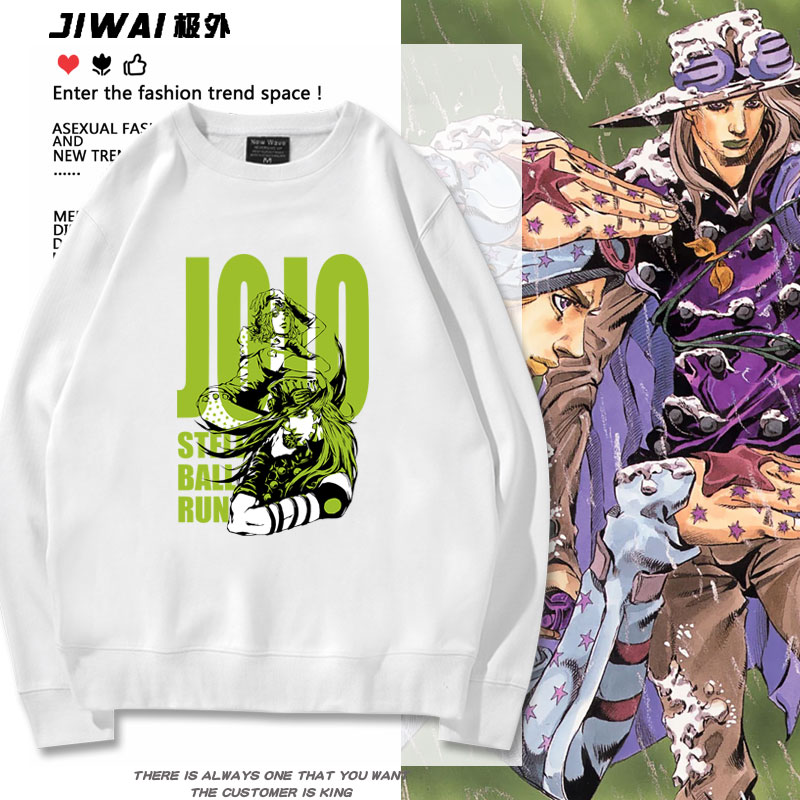 STEEL BALL RUN飙马野郎圆领卫衣jojo的奇妙冒险周边男女秋冬衣服