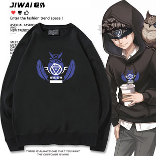 第五人格游戏先知伊莱·克拉克周边cos服圆领卫衣男女秋冬上衣服