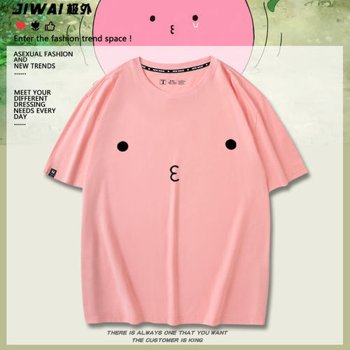 章鱼噼的原罪动漫周边章鱼哔cos短袖T恤萌宠男女夏季纯棉痛衣服