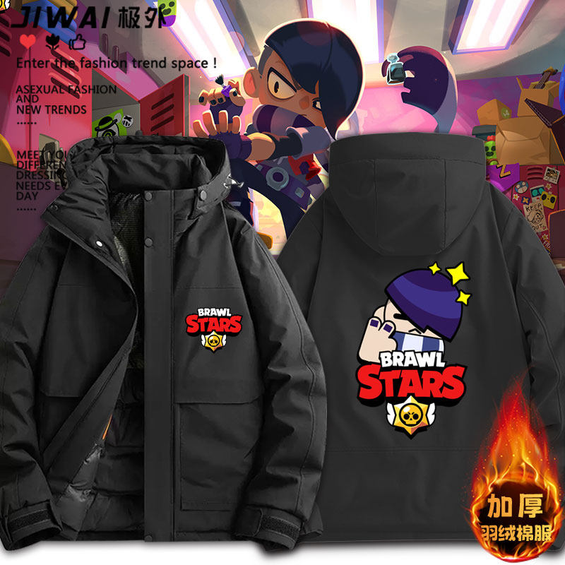 Brawl Stars荒野乱斗联名游戏周边加厚保暖棉服男女青少年棉衣