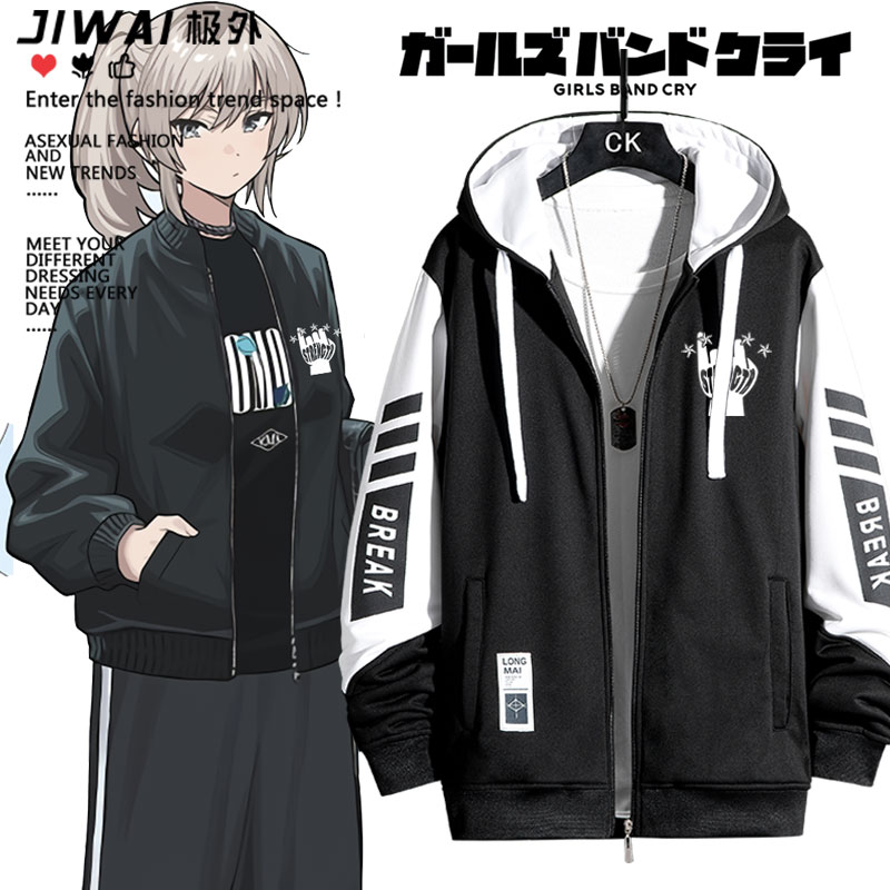 哭泣少女GBC河原木桃香同款外套cos服拉链卫衣二次元联名秋冬上衣