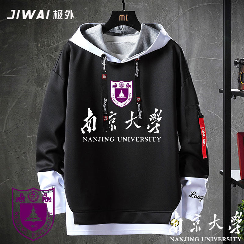 南京大学校园校服飘带连帽卫衣南大纪念文化衫春秋长袖衣服可定制