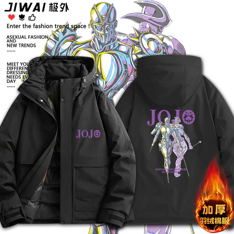 JOJO的奇妙冒险动漫银色战车周边冬季加厚保暖棉服青少年棉衣衣服