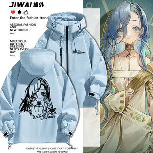 重返未来1999柏林以东十四行诗周边同款夹克外套秋冬男女冲锋衣潮