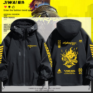 极外赛博朋克Cyberpunk2077边缘行者游戏周边冲锋衣外套男女衣服