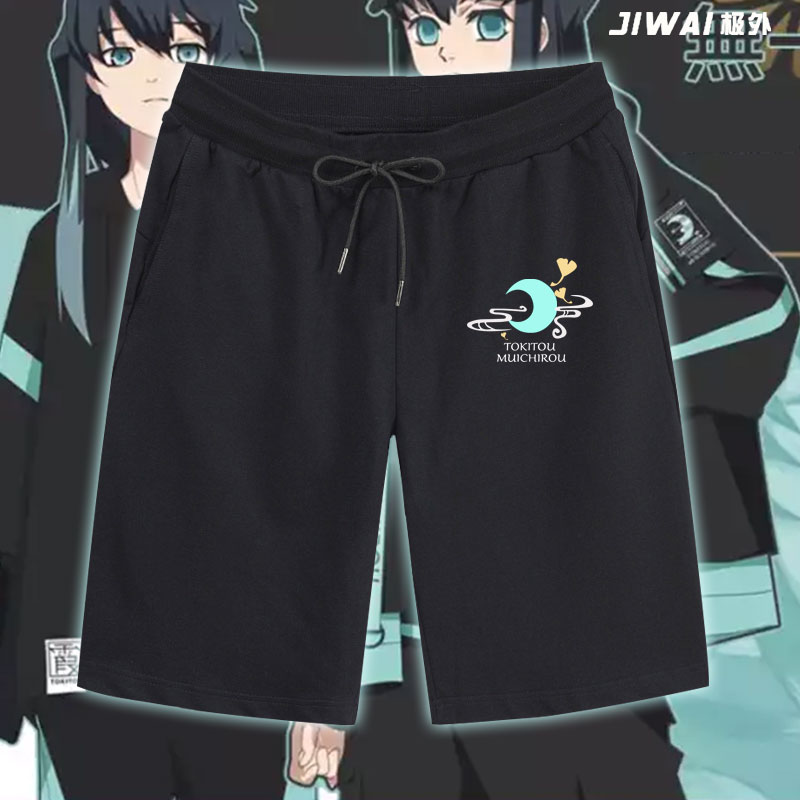 鬼灭之刃周边衣服短裤男女青少年