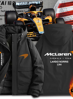 F1迈凯伦车队兰多·诺里斯Lando Norris LN4纪念加厚保暖棉服