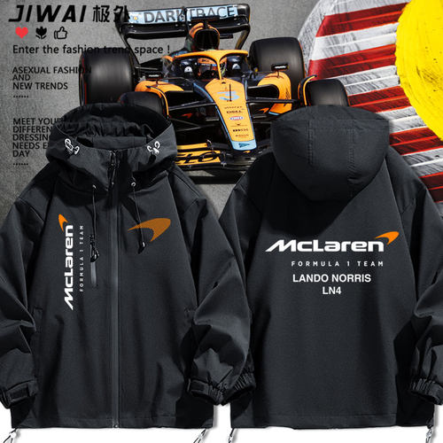 F1迈凯伦车队兰多·诺里斯Lando Norris LN4纪念外套男款冲锋衣
