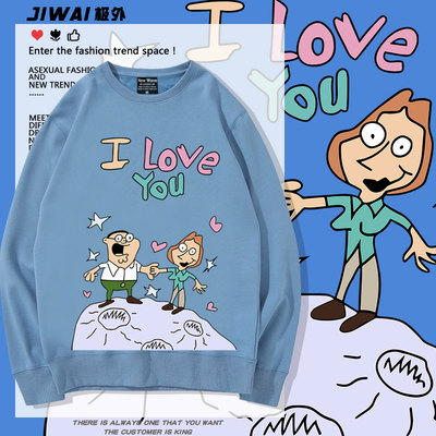 恶搞之家皮特饺子的画圆领卫衣