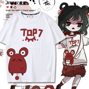 头七怪谈离雨婷佚名鼠夏日探险周边同款cos短袖T恤男女夏衣服上衣