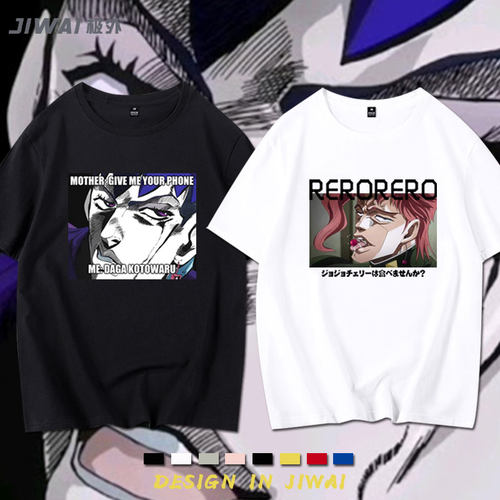 纯棉半袖动漫周边