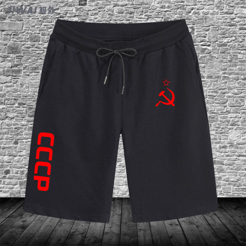 苏联国旗cccp苏维埃卫裤夏季休闲宽松运动五分裤男生运动休闲短裤