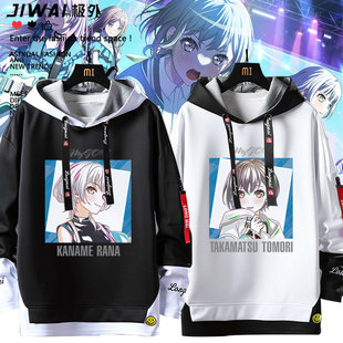 BANG DREAM十周年mygo高松灯千早爱音周边同款连帽卫衣男女上衣服