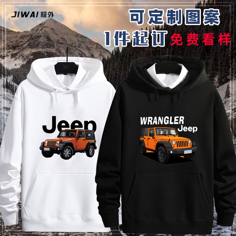 jppe加绒衣服男女秋冬季连帽卫衣