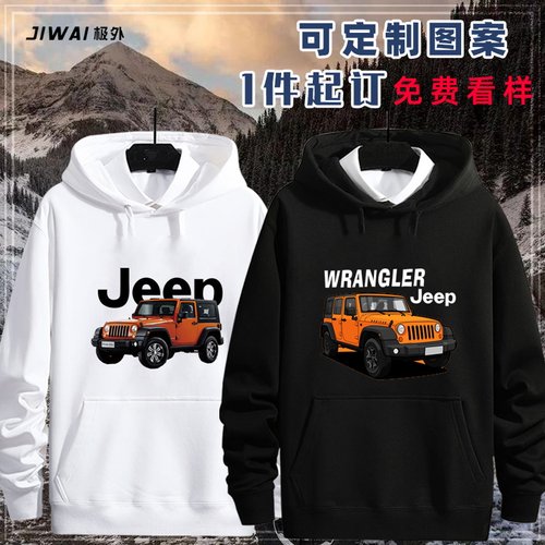 jppe加绒衣服男女秋冬季连帽卫衣