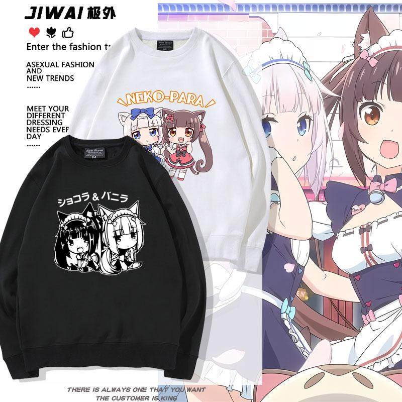 猫娘乐园动漫巧克力与香子兰cos