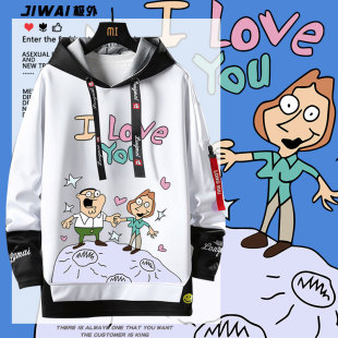 恶搞之家卡通皮特饺子的画动画周边秋冬连帽卫衣男女宽松上衣服潮