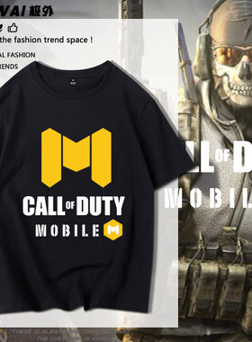 使命召唤手游幽灵CODM游戏周边纯棉T恤男女短袖学生上衣服打底潮