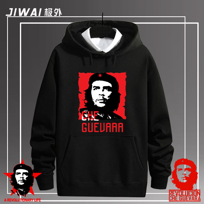 古巴红色革命英雄连帽创意卫衣