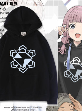 哭泣少女乐队GBC钻石星辰HINA周边连帽卫衣cos同款印花长袖痛衣服