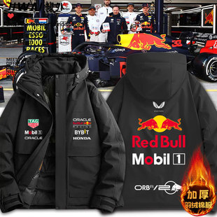 RedBullRacing红牛车队F1方程式赛事队服周边加厚保暖棉服衣服