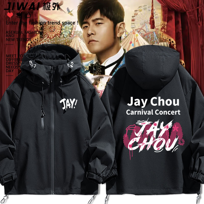 Jay周杰伦 嘉年华演唱会 应援周边冲锋衣晴天男女可定制外套衣服