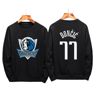 达拉斯独行侠队圆领卫衣小牛东契奇77号篮球球衣服男女长袖外套衫